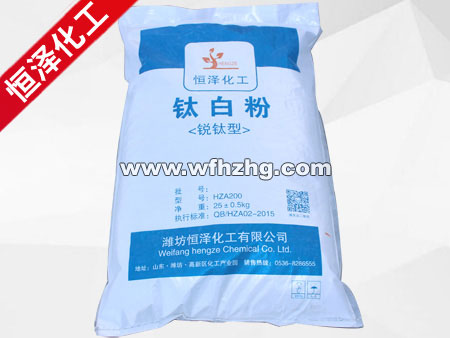 HZA200銳鈦型鈦白粉